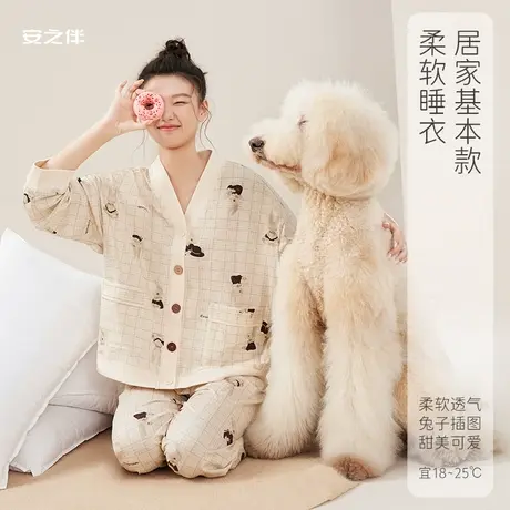 安之伴【安心睡眠】2023新款纯棉睡衣女春秋V领宽松可外穿家居服图片