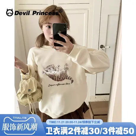 chic学院风奶杏色卫衣女宽松韩版减龄早秋薄款通勤百搭套头上衣潮图片