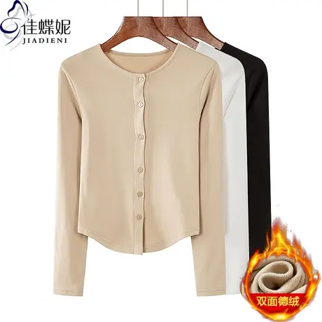 秋冬新款韩圆领开衫修身下摆圆弧纯色德绒保暖长袖上衣内搭女衬衫图片