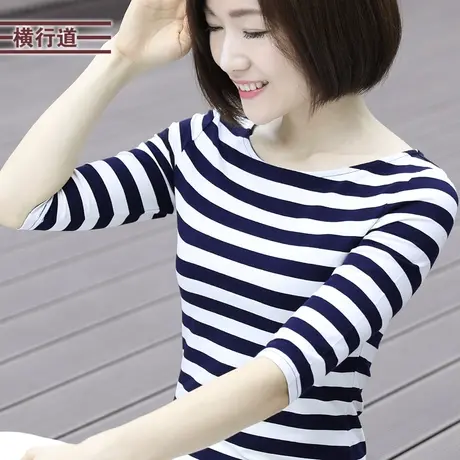 黑白条纹上衣服2025七分袖女装一字领打底衫外穿中袖女士t恤春装图片