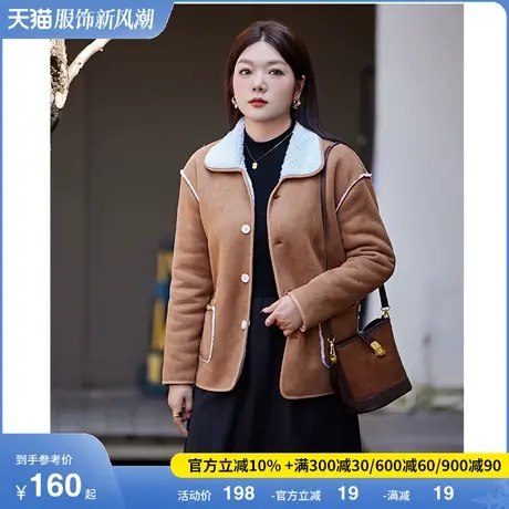 绮娑大码女装加厚双面羊羔毛气质翻领短外套新款冬季宽松显瘦胖mm商品大图