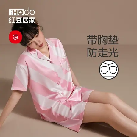 红豆居家冰丝睡衣女带胸垫外穿凉感夏季短袖防走光空调家居服套装商品大图