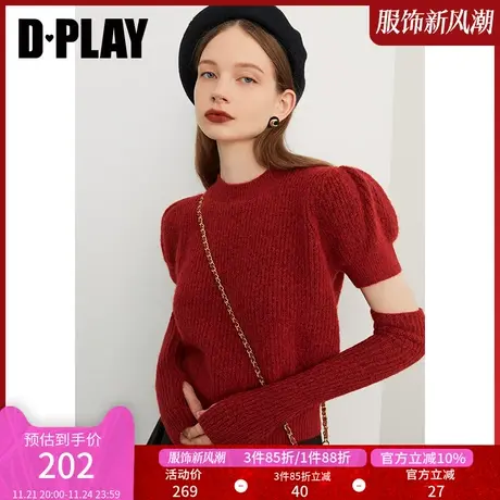 DPLAY冬季新软糯厚实长驼毛果酱红圆领可脱卸分体袖套头毛衣商品大图