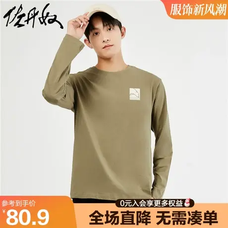 佐丹奴联名t恤男春夏新款纯棉潮流北极熊印花长袖上衣男91093285商品大图