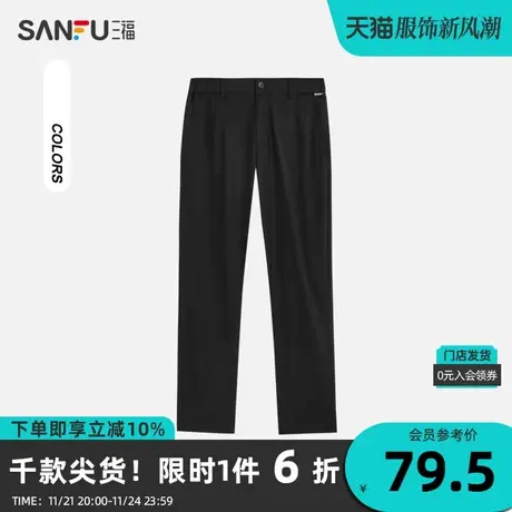 三福2023夏男士简约纯色九分休闲裤 合身小脚直弹裤子男466994商品大图