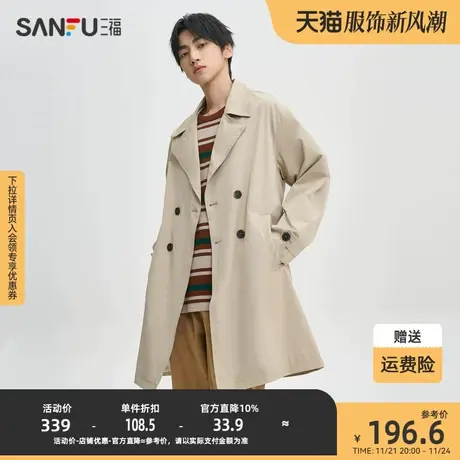 三福2023秋男士经典宽松长款风衣 都市时尚翻领外套男474165图片