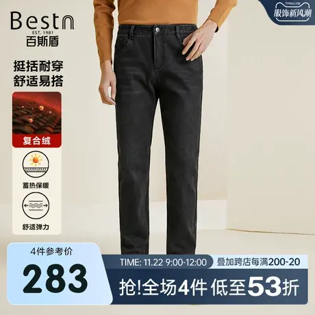 【内里加绒】百斯盾男装牛仔裤冬季新款舒适透气保暖易搭修身长裤商品大图