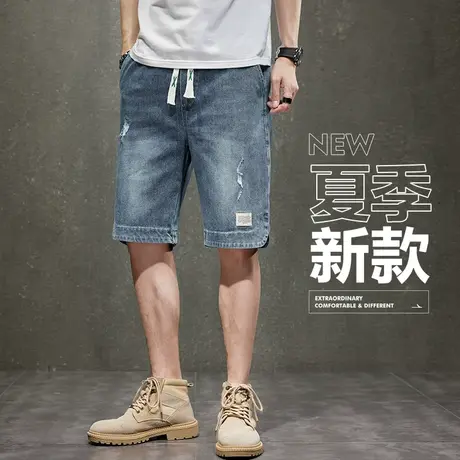 夏天男款乞丐牛仔短裤子夏季薄款男士宽松五分休闲夏款外穿大裤衩商品大图