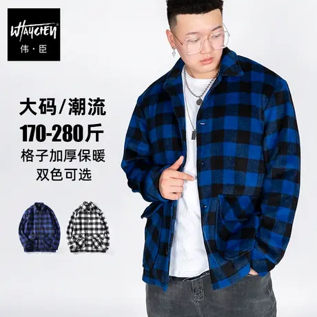 伟臣春秋大码男夹克外套胖子加肥加大宽松格子呢子大衣休闲夹克衫商品大图