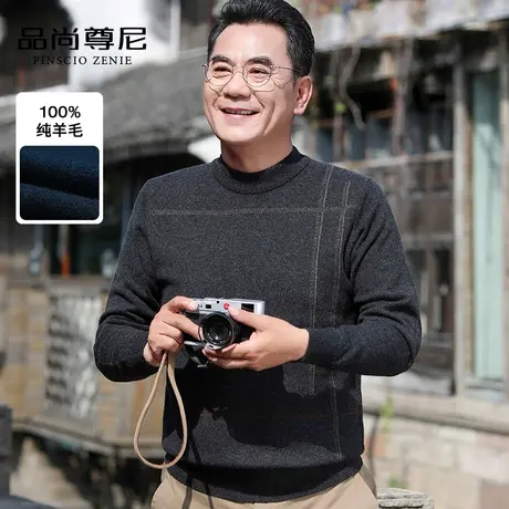 爸爸冬装羊毛衫男士100纯羊毛舒适打底半高领毛衣秋冬中老年线衫商品大图