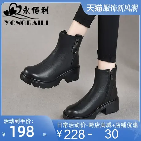 厚底真皮粗跟高跟马丁靴女2025秋冬新款增高女鞋圆头时装靴女短靴图片