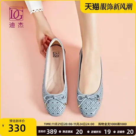 dg真皮镂空浅口平底单鞋女夏季2024新款蝴蝶结舒适软底妈妈鞋瓢鞋商品大图