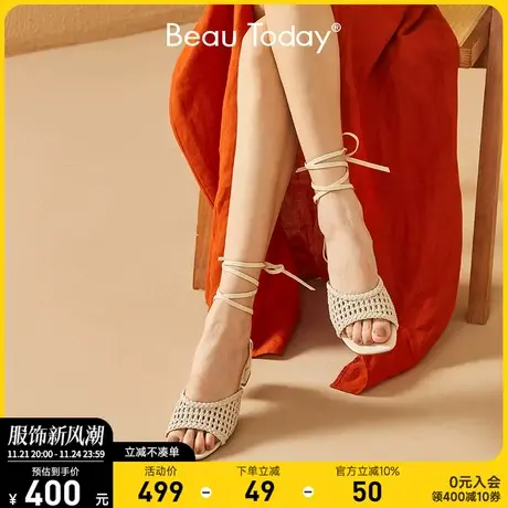 BeauToday罗马凉鞋女仙女风绑带编织鞋复古真皮粗跟单鞋法式小众商品大图