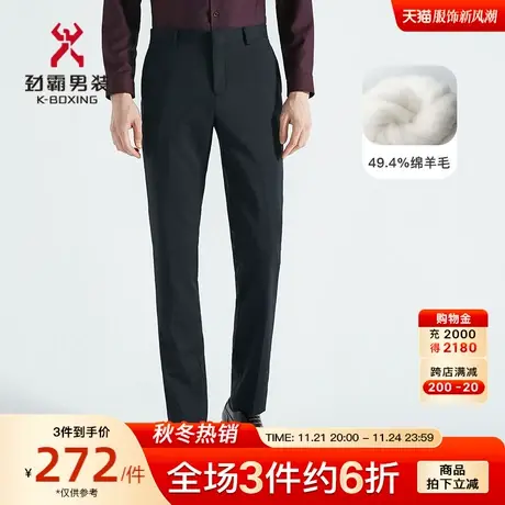 【绵羊毛】劲霸男装男士西裤秋季新款直筒商务正装休闲裤BQBC3303图片