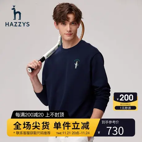 Hazzys哈吉斯春季新品男士运动卫衣韩版时尚宽松圆领长袖T恤男潮图片