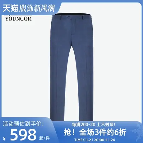 雅戈尔奥莱 商场同款男士西裤秋季新款官方商务休羊毛西裤长裤商品大图