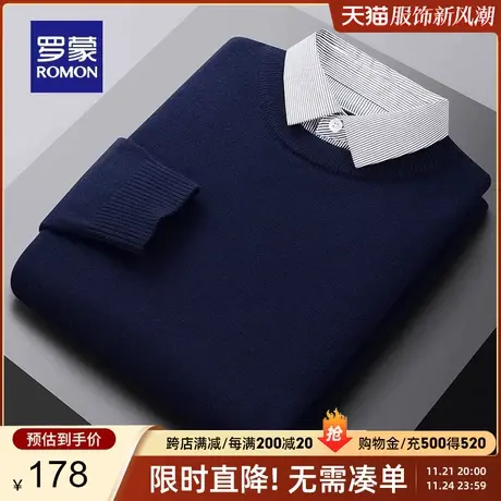 罗蒙男士时尚休闲保暖针织衫2023秋季新款弹力百搭假两件翻领毛衣商品大图