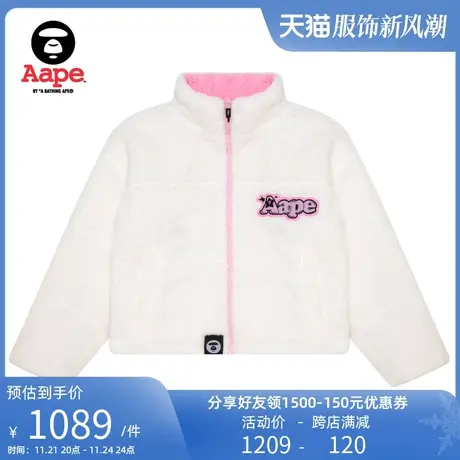 Aape旗舰店女装秋冬双面穿毛绒刺绣宽松厚款短款夹克外套7564XXJ图片