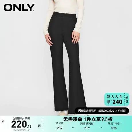 ONLY奥莱秋季新款时尚百搭休闲显瘦高腰喇叭裤休闲裤女商品大图