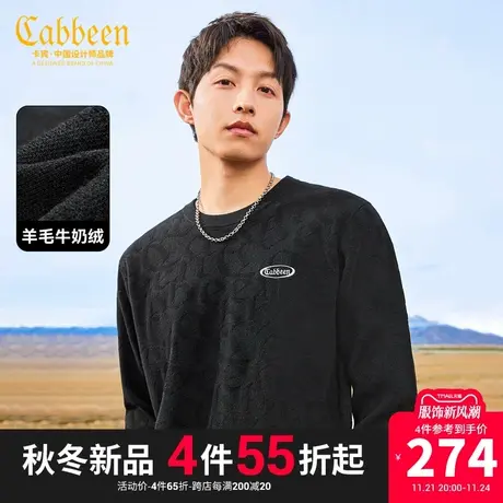 卡宾男装 牛奶绒毛衣2023秋新款满身字母提花针织衫刺绣线衫暖男A商品大图