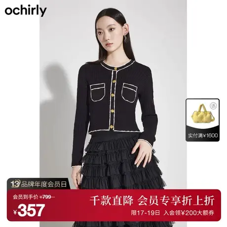 【首降】欧时力 小香风撞色坑条针织衫女新款秋冬圆领长袖上衣商品大图