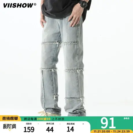 VIISHOW牛仔裤子vibe拼接长裤休闲直筒宽松潮流百搭男生秋冬季款商品大图