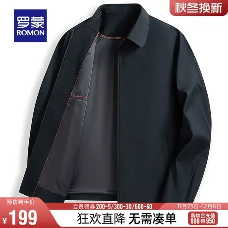 【直降】罗蒙男士2024春季简约短款休闲翻领夹克百搭潮流时尚外套图片