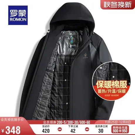 【可拆卸帽】罗蒙男士时尚棉服2023冬季新款休闲短款外套保暖棉衣图片