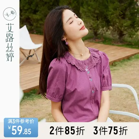 艾路丝婷刺绣短袖衬衫女2023夏季新款娃娃领纯棉宽松气质显白衬衣图片