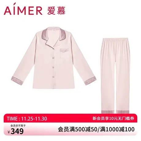 爱慕睡衣女秋冬棉质翻领开衫长袖分身家居服套装AM469241图片