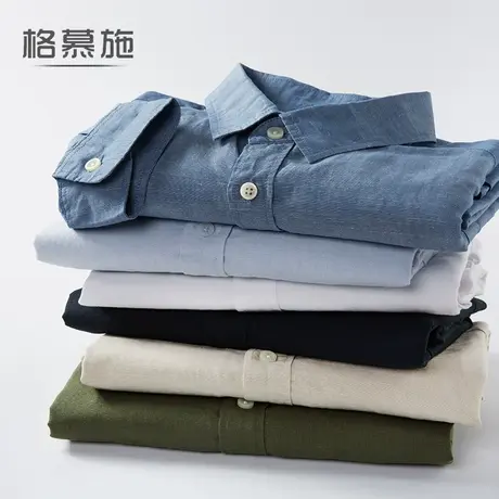格慕施薄款男士简约长袖衬衫大码宽松纯色休闲衬衣青年麻棉白寸衫图片