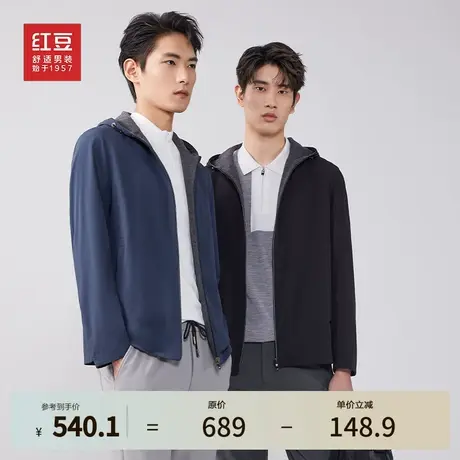 【双面穿】红豆夹克男纯色休闲连帽青年茄克衫24春季弹力男士外套图片