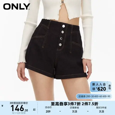 ONLY奥莱2023夏季新款时尚休闲百搭A字高腰短款牛仔裤商品大图