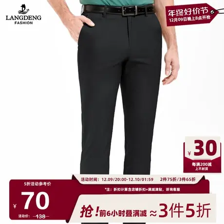 男士薄款休闲裤浪登夏季新款亲肤易打理直筒百搭通勤休闲男裤商品大图