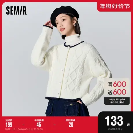 森马针织开衫女短款撞色宽松慵懒落肩2023新款冬绞花毛衫温柔气质商品大图