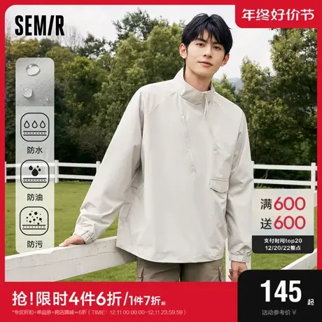 森马外套男2023秋季新款三防科技潮流半开襟上衣复古风宽松茄克图片