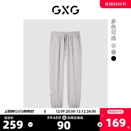 GXG奥莱 22年男装 奥莱男士22秋冬新品休闲长裤#GHD1021019H商品大图