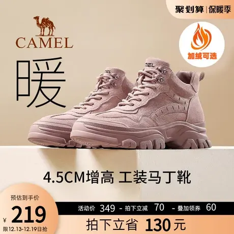 骆驼女鞋2023秋冬新款柔软好穿舒适真皮户外工装靴高帮马丁靴女图片