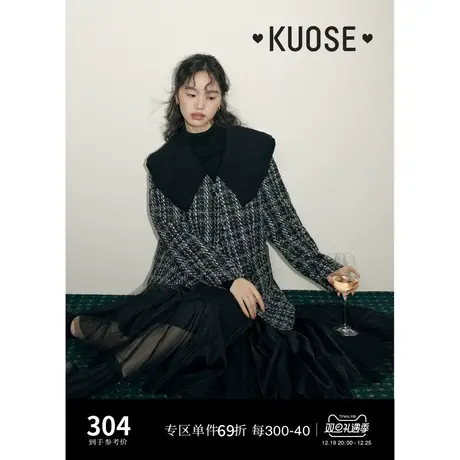 阔色小香风大翻领格子夹棉外套女2023新款秋冬季复古风拼接开衫图片