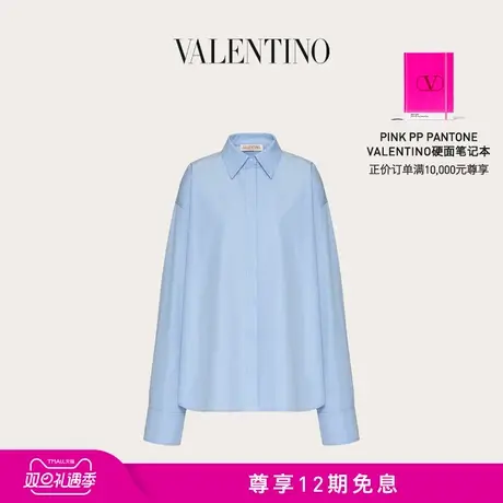 【12期免息】华伦天奴VALENTINO女士棉质府绸衬衫商品大图