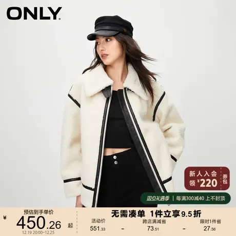 ONLY奥莱2023冬季新款休闲百搭保暖绒感撞色宽松棉服女商品大图