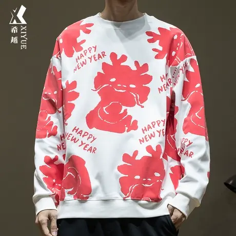 希越2024龙年满印卫衣男春季潮牌美式宽松大码男士上衣重磅打底衫商品大图