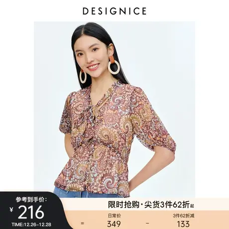 迪赛尼斯夏季新款时尚小衫气质V领收腰法式花色雪纺衫女图片