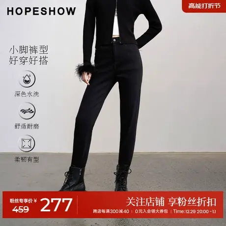 红袖一粒扣高腰显瘦直筒牛仔裤hopeshow2024春新款百搭休闲九分裤商品大图