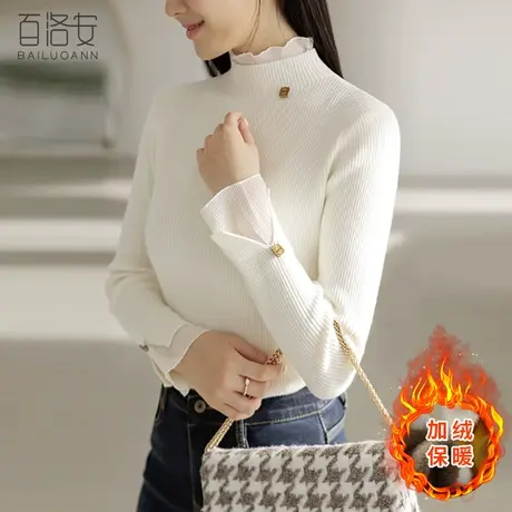 百洛安时尚花边拼接立领毛衣女冬新款百搭打底上衣加绒加厚针织衫商品大图