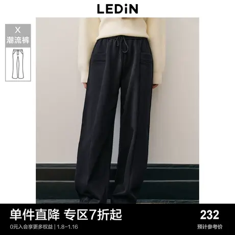 【登山绒】乐町中腰针织香蕉裤23秋冬新款垂感束脚阔腿休闲裤商品大图