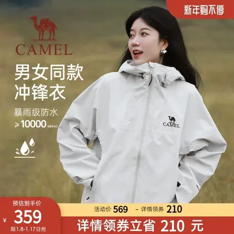 [丁真同款]骆驼单冲锋衣女装2024春外套雨神户外硬壳防暴雨登山服商品大图