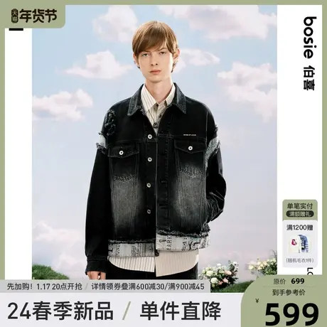 bosie2025年春季新款印花牛仔夹克情侣男拼接毛边报纸元素外套潮图片