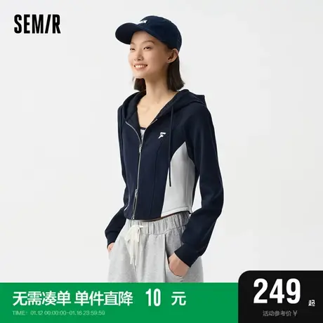 [商场同款]森马永久联名外套女短款紧身春2024新款插肩袖连帽夹克图片