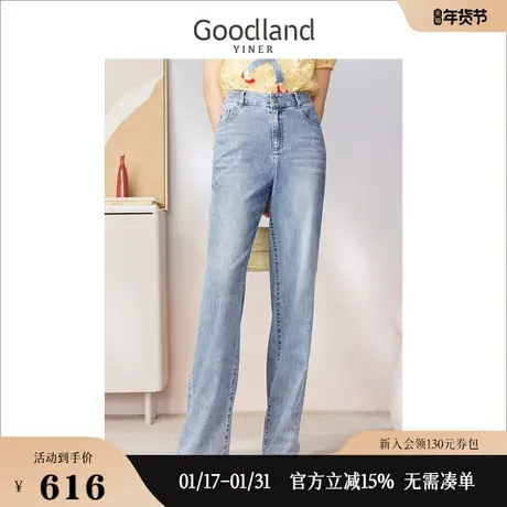 【真丝系列】Goodland美地女装2023夏季 水洗肌理阔腿牛仔裤商品大图